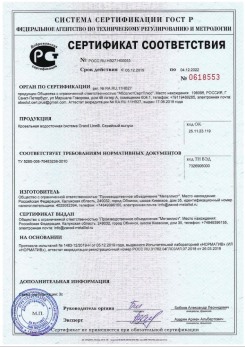 2019.07.09 Нижний Тагил - Щебень из плотных пород для строительных работ, смеси фракций.